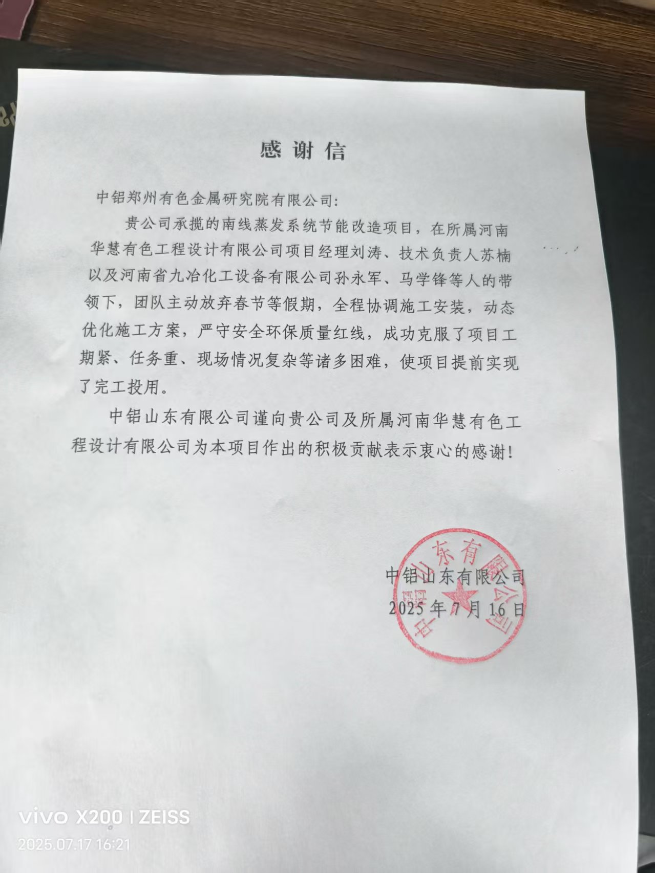 ¾ߣʡ尊龙凯时平台·(中国)官方网站װ޹˾ʵĿҵ