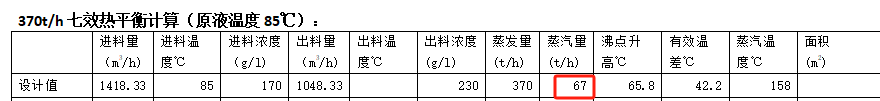 1754293121691073048.png
